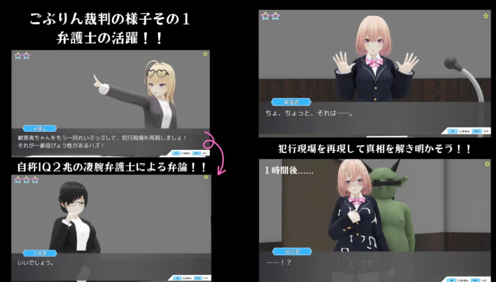 【日系RPG/PC/NTR】哥布林审判 ごぶりん裁判 Ver1.01汉化版 [1+3G][百度盘]