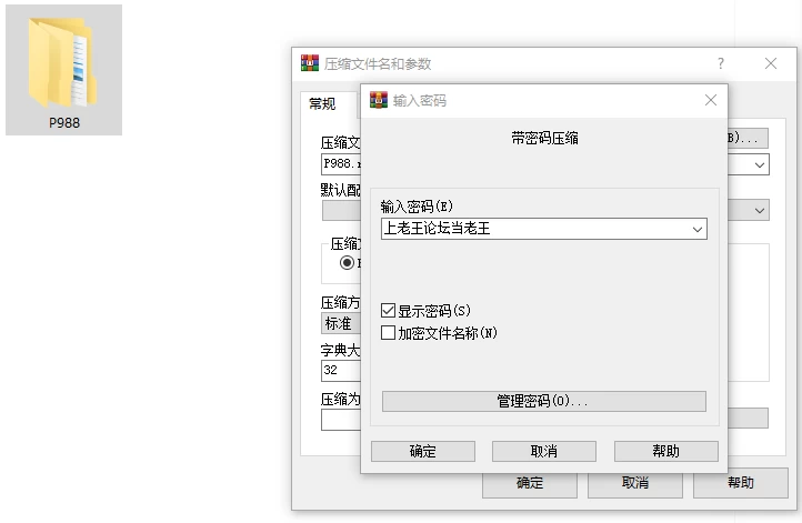 [RPG/PC]学校规则改变 用改写的作弊权限让JK明白过来 AI汉化 [3+754M][百度盘]