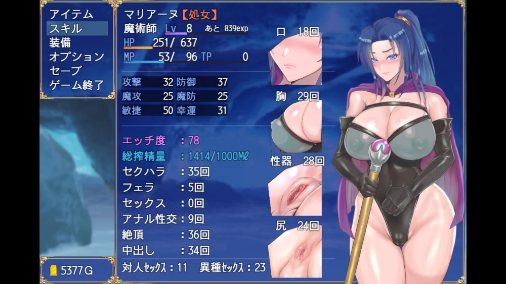 【RPG官中PC】我独自搾精 35岁魔术师的搾精之旅 [1+725m][百度盘]