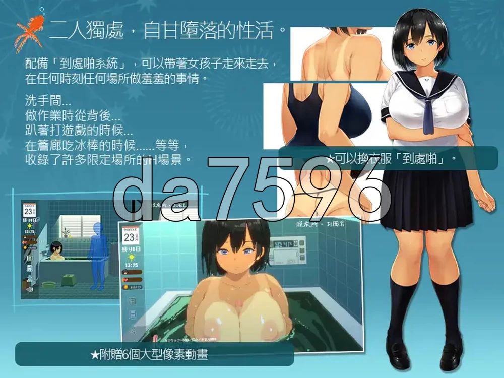 [日式SLG/新安卓] 乡间性活[夏+冬] PC+安卓 官中版+DLC+存档 [1+3.0G][百度盘]