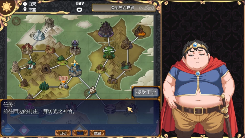 【PC+安卓joi官中/奇幻】玛丽埃尔的冒险 ~Marielle’s Quest v0.1.1 [1+1.74g][百度盘]