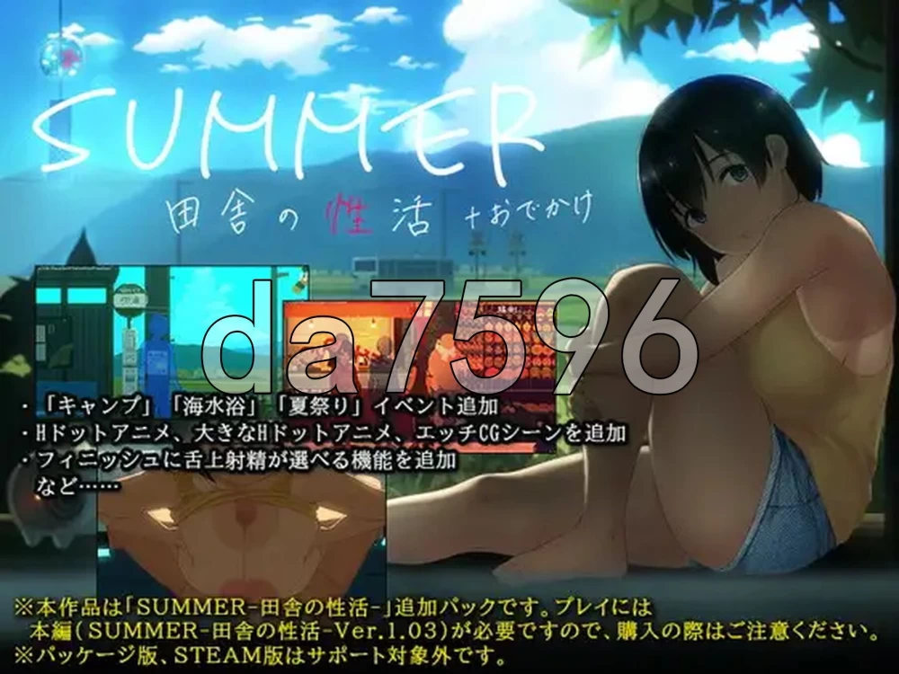 [日式SLG/新安卓] 乡间性活[夏+冬] PC+安卓 官中版+DLC+存档 [1+3.0G][百度盘]