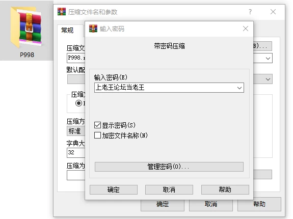 [SLG/动态/PC] 曹操的人妻野望 CaoCaosAmbition 体验版 官中步兵 [3+1.59G][百度盘]