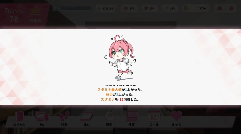 PC【妹控同居SLG官中+全CG】ReSister与妹妹两人v1.1.1新场景+存档 [1+2.5g][百度盘]