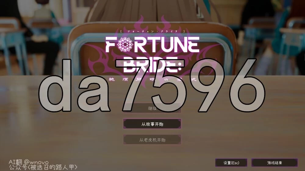 [日式SLG/新汉化] 命运新娘 v1.12 内嵌AI汉化版 去码版+存 [1+2.70G][百度盘]