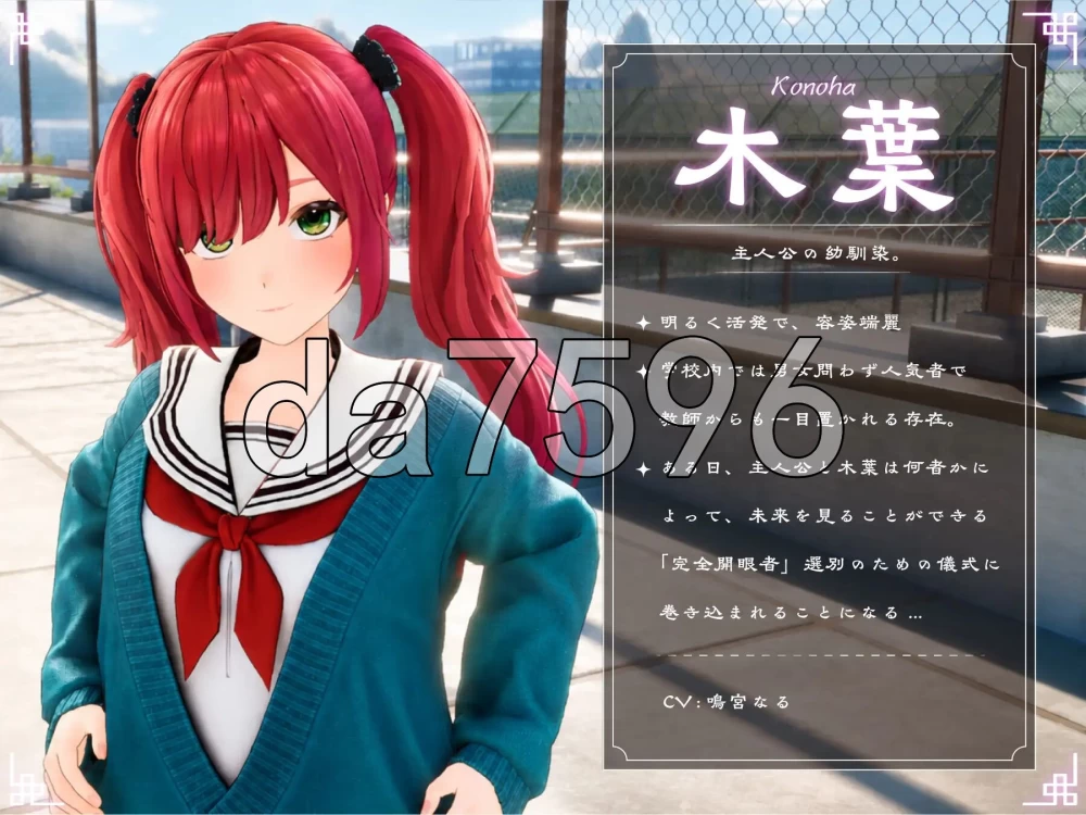 [日式SLG/新汉化] 命运新娘 v1.12 内嵌AI汉化版 去码版+存 [1+2.70G][百度盘]