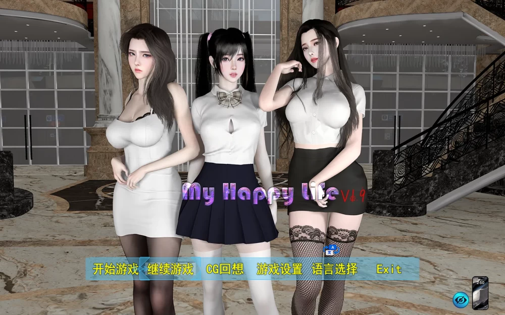 我的幸福人生1.9.0官中步兵版【PC+安卓+全CG存档】/My Happy Life [4+2.6G][多种下载方式]