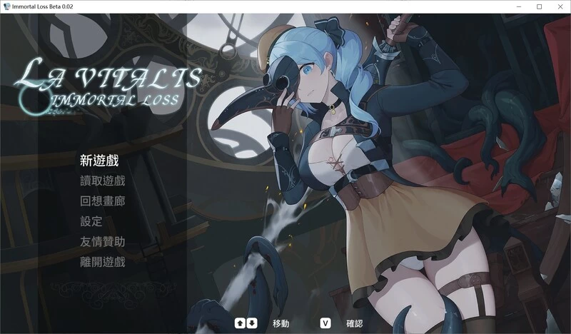 【日系ACT精品/官中/全动态/PC】永恒的欠损  v0.60.0 +存档 [1+4.32g][百度盘]