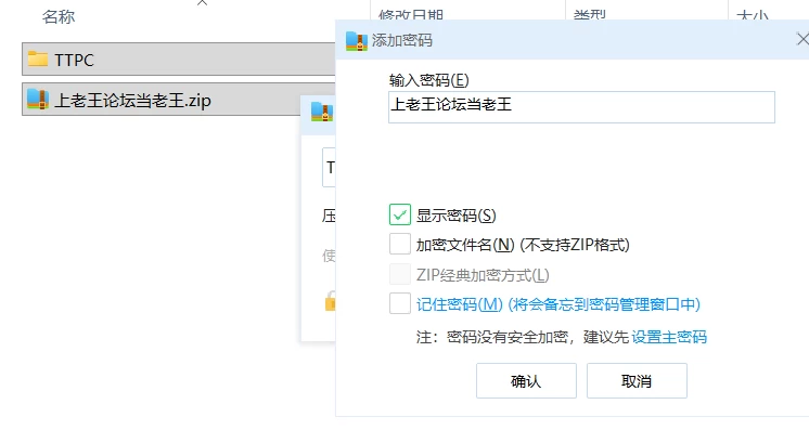 【日系RPG/PC/动态】这就是泡姬学园学园祭！V1.01汉化+DLC [1+3G][百度盘]