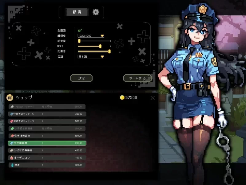 【自购】不知怎得我经营了剑道馆~秘密的NTR~1.1.1【PC+存档】 [3+656M][多种下载方式]