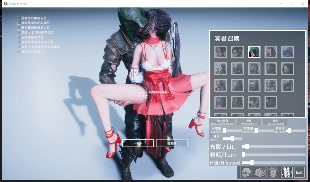 PC【3DACT战斗H+全CG】冰霜之姬~百鬼夜行Snow x Hime~雪姬无双V2.00 [9+23.3G][百度盘]