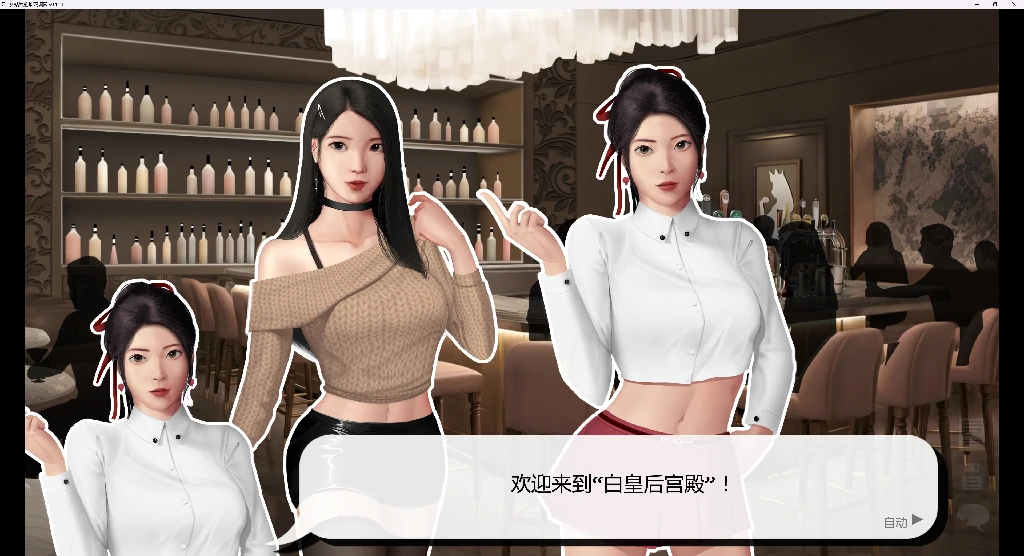 [PC/安卓/亚洲SLG/2D]灰姑娘的玻璃项圈 v0.15 AI汉化版 [2+1.85G][百度盘]