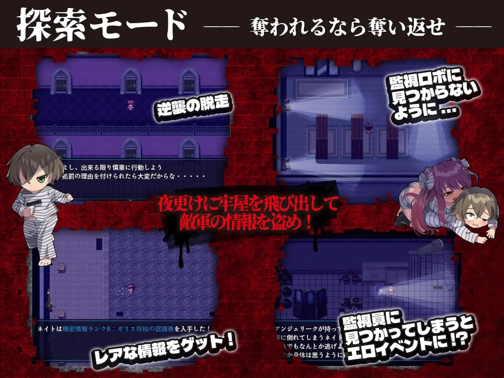 PC[AI汉化/存档/逆推] 魔吐精监狱～笼络之狱～v26.10 [2+830M][百度盘]