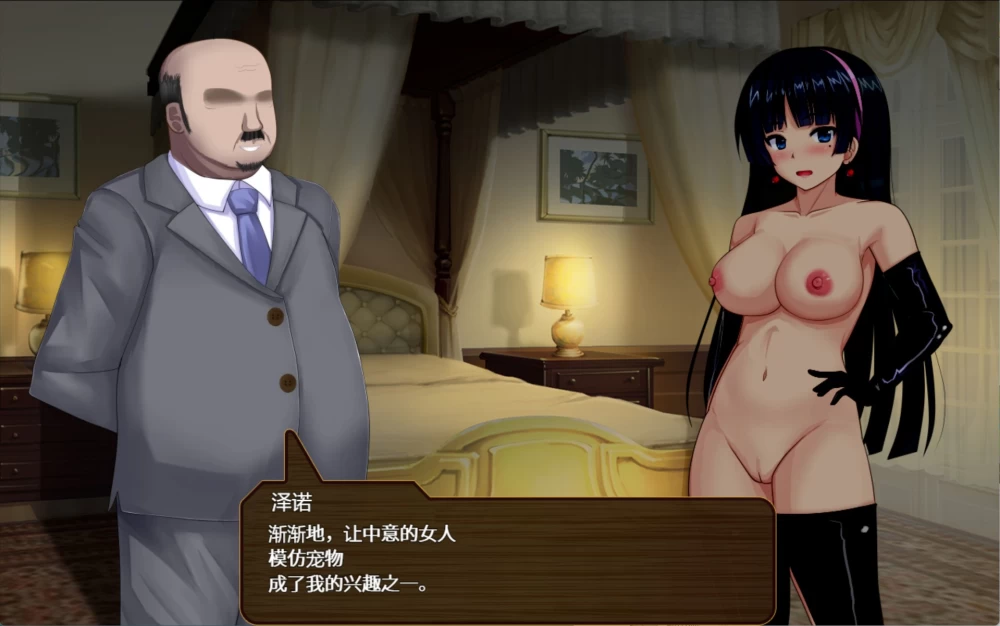 [PC/安卓/内嵌/RPG]人妻剑士皐月的被寝取卖春记1.0.08AI汉化版 [2+1.86G][百度盘]