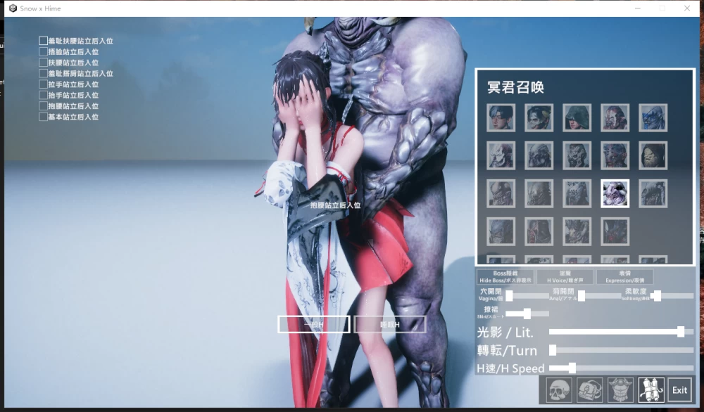PC【3DACT战斗H+全CG】冰霜之姬~百鬼夜行Snow x Hime~雪姬无双V2.00 [9+23.3G][百度盘]