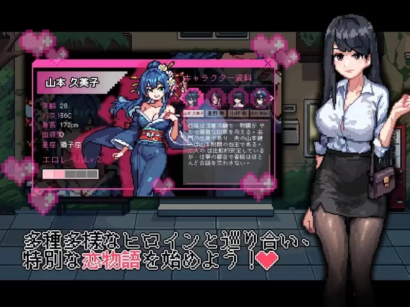 【自购】不知怎得我经营了剑道馆~秘密的NTR~1.1.1【PC+存档】 [3+656M][多种下载方式]