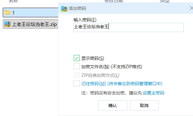 【精品SLG/PC/动态】隐身改造应用ステルス改変 Ver1.2.2汉化 [1+3G][百度盘]
