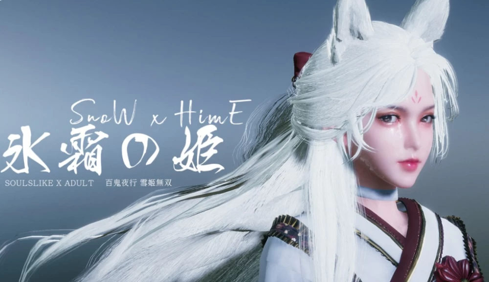 PC【3DACT战斗H+全CG】冰霜之姬~百鬼夜行Snow x Hime~雪姬无双V2.00 [9+23.3G][百度盘]