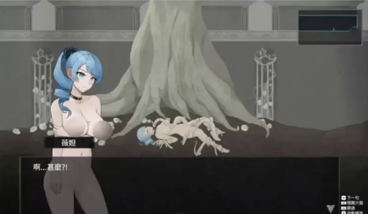 【日系ACT精品/官中/全动态/PC】永恒的欠损  v0.60.0 +存档 [1+4.32g][百度盘]