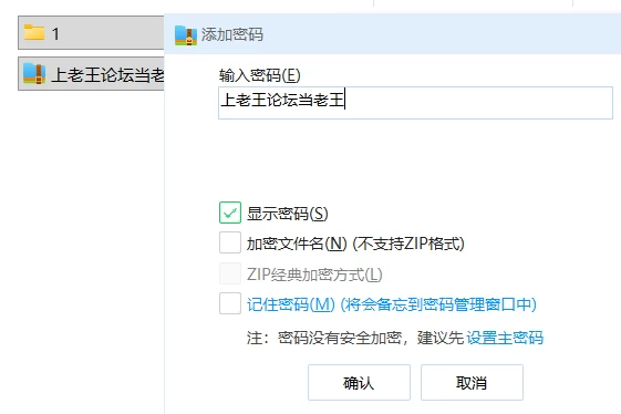 【欧美SLG/PC/NTR】性爱换金钱 ≠ 出轨 SEX for MONEY V1.0汉化 [1+5G][百度盘]