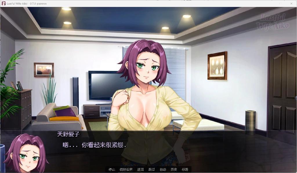 [PC/安卓/日系SLG/绿帽]淫妻蓝子 Lustful Wife Aiko v0.8.1 AI汉化版 [2+789M][百度盘]