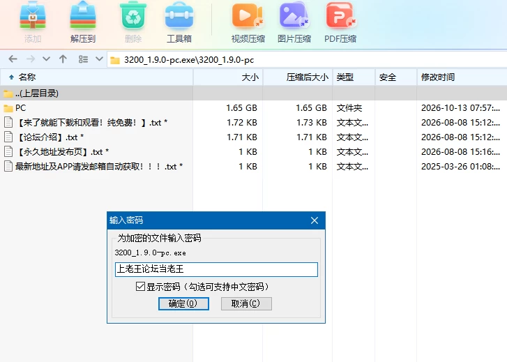 我的幸福人生1.9.0官中步兵版【PC+安卓+全CG存档】/My Happy Life [4+2.6G][多种下载方式]