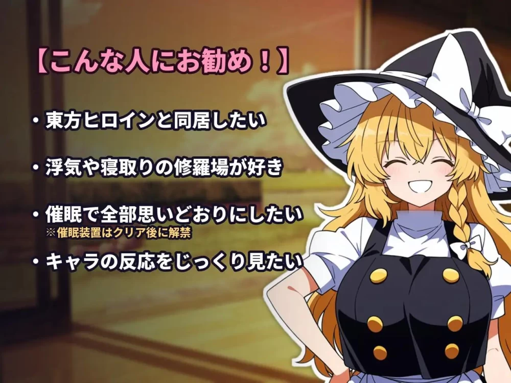 [SLG/AI汉化/PC]放荡幻想乡合租屋 出轨、寝取和催眠 v1.04 存档 [1+160M][百度盘]