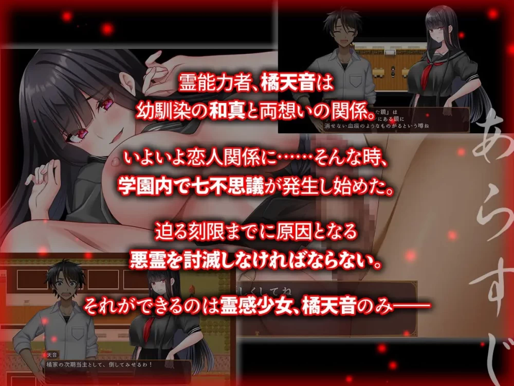 【RPG/PC/MTool/巨乳/女主】NTR的灵感少女依然纯洁吗 [1+890m][多种下载方式]
