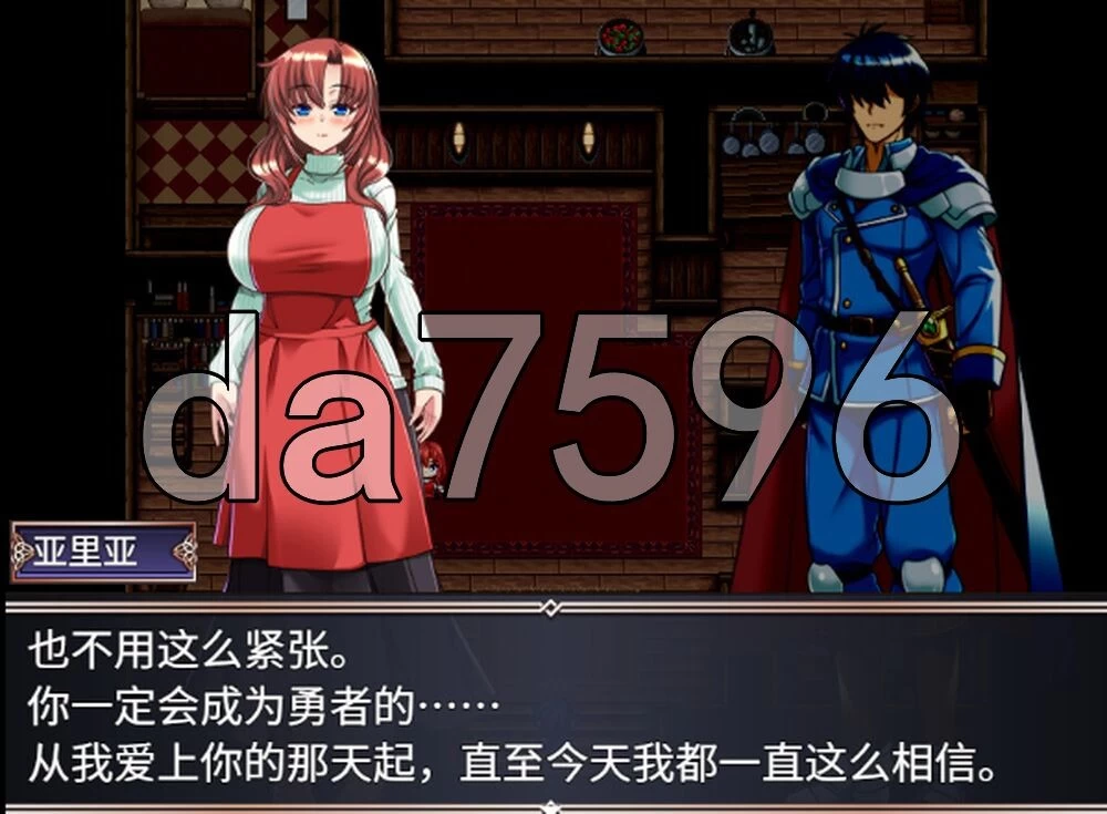 [日式RPG/新作] 背信淫纹 Brand of Betrayal Demo 官中步兵版 [1+1.60G][百度盘]