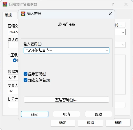 PC/安卓/SLG动态/3D神级建模无码/官中成长之路S1v1.09b Growing… [3个安卓1个+共4.5G][多种下载方式]