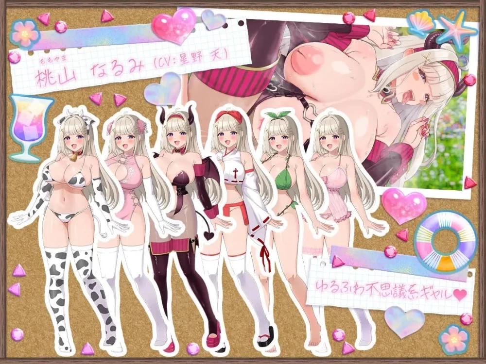 PC/SLG/动态/官中/DLC 辣妹生存 在无人岛也要 ギャルサバッ [1+3G][百度盘]