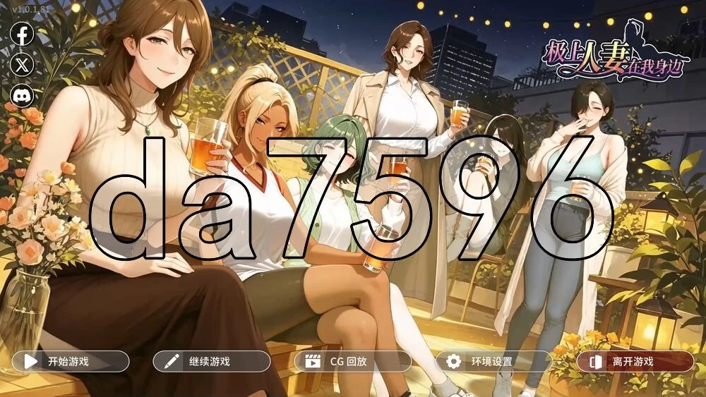[日式SLG/新作] 极上人妻在我身边 Perfect Wives Next Door v1.0.1.8… [1+1.0G][百度盘]