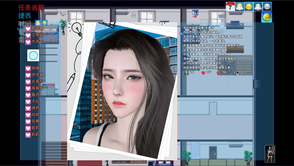 【亚洲SLG/官中/PC+安卓】我的幸福人生 My Happy Life v1.9.0 [1+2.58g][百度盘]