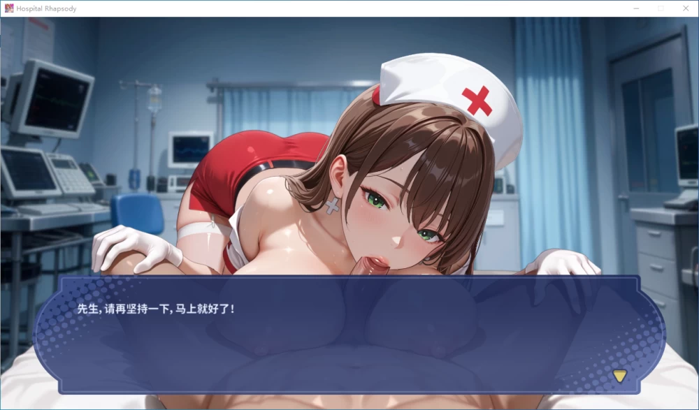 [SLG/PC] 医院狂想曲 Hospital Rhapsody v1.0.34 Demo 官中步兵 [3+650M][百度盘]