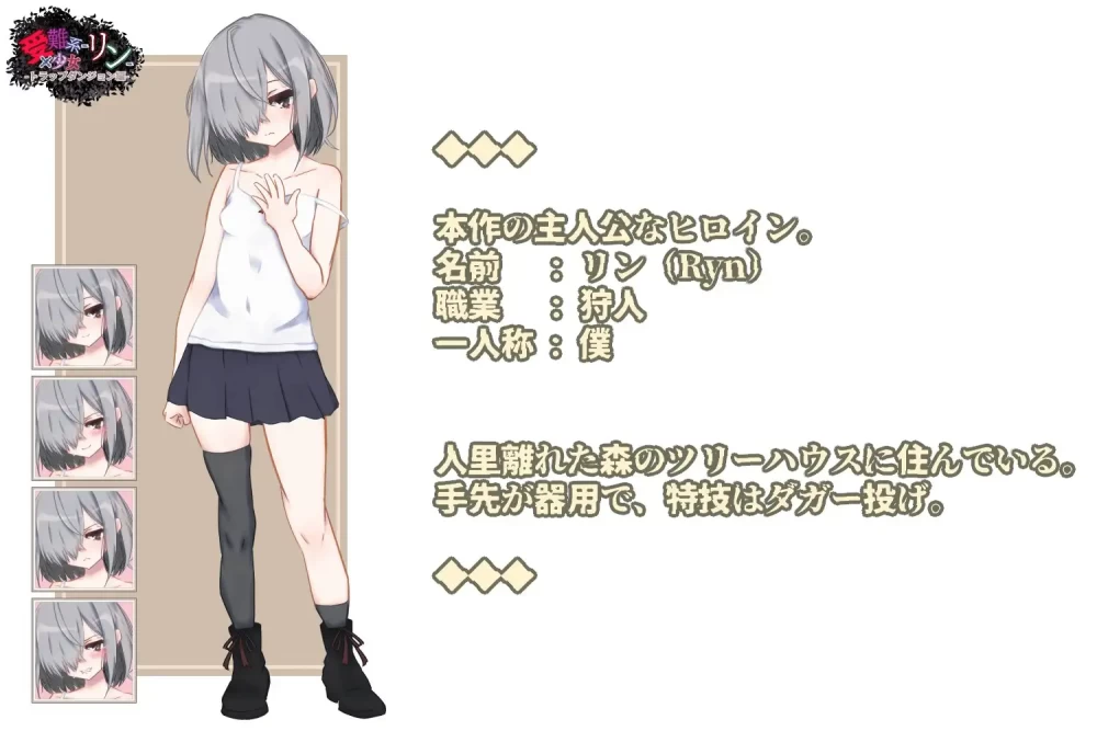 [PC/CV/汉化/全CG/动态/白毛贫乳]受难系少女铃 -陷阱迷宫篇- [1+696M][百度盘]