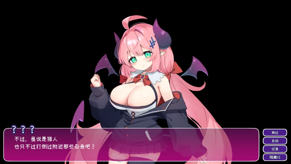 [SLG/PC] 魔物娘的宠物 甜美施虐捕食系魅魔篇 内嵌AI汉化+存档 [3+642M][百度盘]