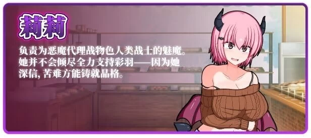 【双端爆款RPG/催眠露出/更新】 风纪委员会梦见魅魔吗? v1.0.2 ST官中步兵版+存档 [2+3G][百度盘]