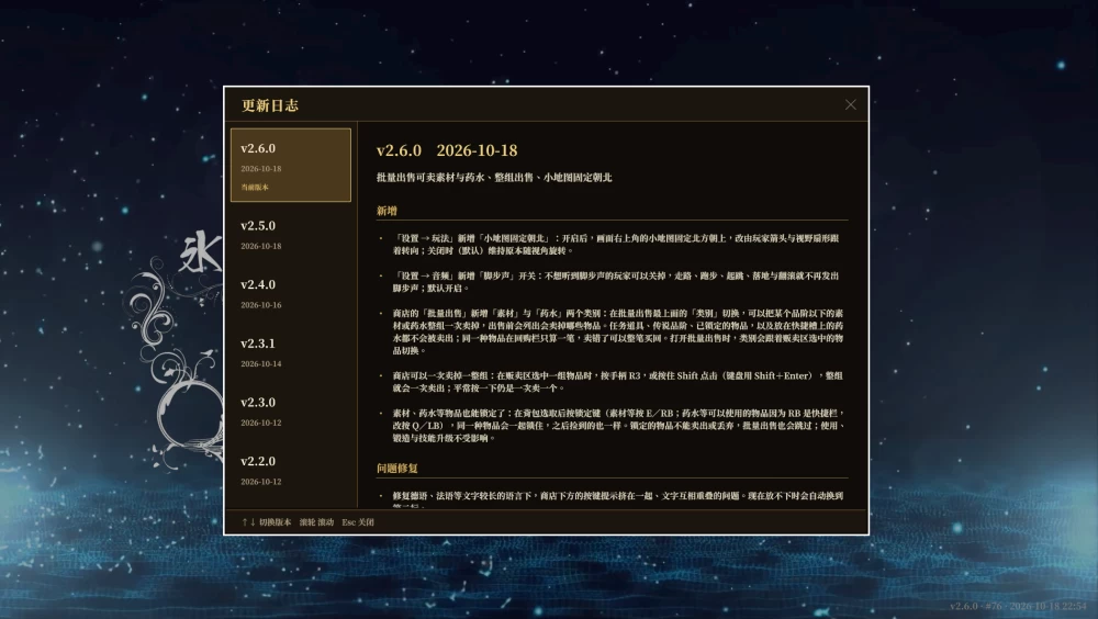 【自购】冰霜の姬2.6.0官中步兵【PC+3D动作ACT+作弊】Snow x Hime [8+23.4G][多种下载方式]