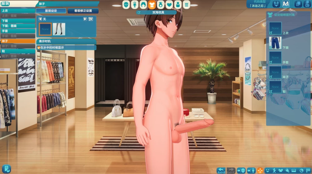 甘夏恋爱1.03AI汉化版【PC+ILLGAMES新作/捏脸变装】Amanatsu Location [8+22.1G][多种下载方式]
