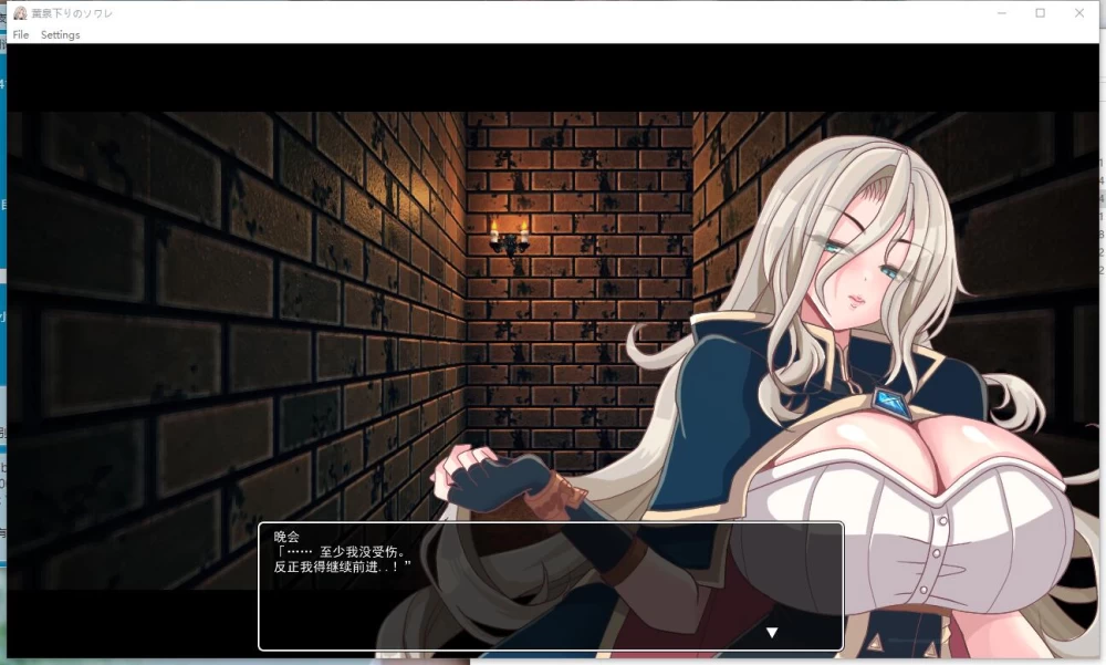RPG 黄泉下行之晚会/黄泉下りのソワレv26.10.15 AI汉化版+存档 [1+1.89G][百度盘]
