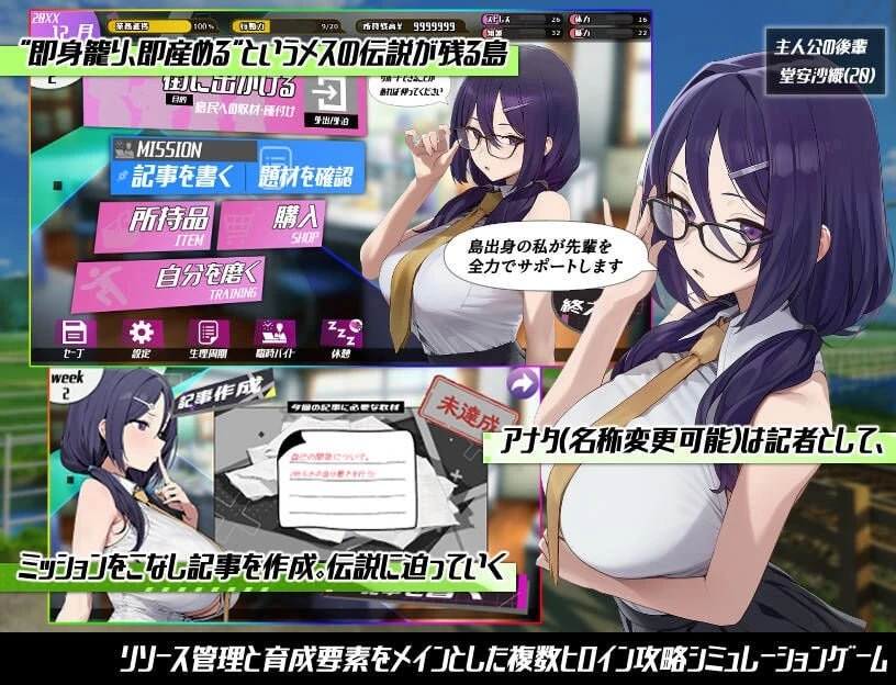 [PC/佳作强推/ai作画/后宫/调教/NTL/淫啪/汉化/CV]子孕岛记录 [1+1.41G][百度盘]
