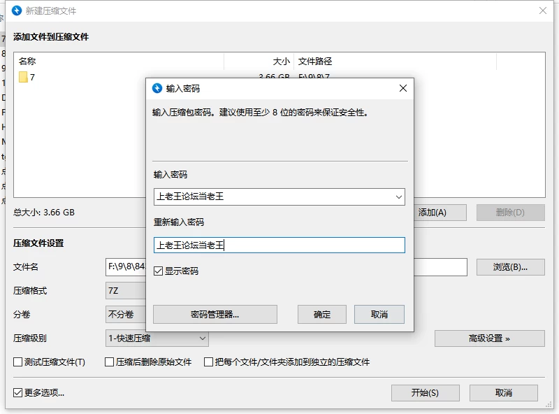 【新作/PC/无码/3D/汉化】夏日聚集地v1.0 [1+4.44G][百度盘]