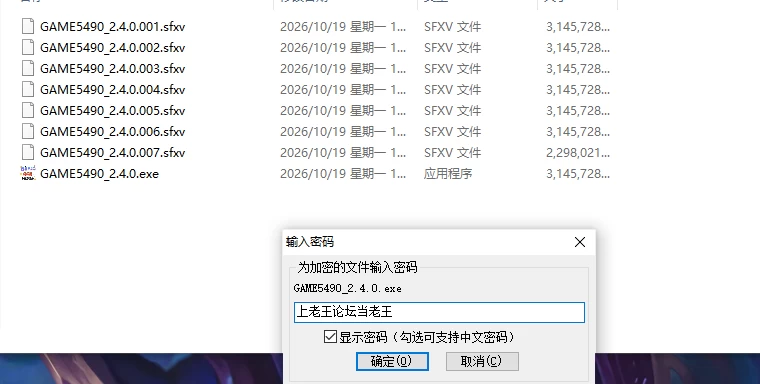 【开放世界】冰霜之姬2.6.0官中步兵/PC/作弊控制台/战斗H画廊 [2+23.4G][多种下载方式]