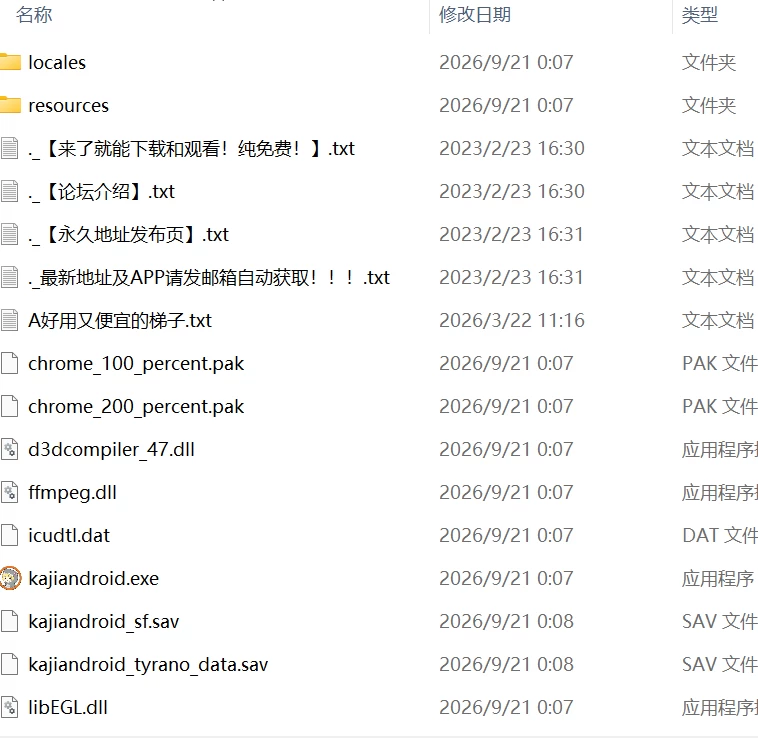 【新作ADVAI汉化PC】健全家务用安卓机器人维斯塔的不适当… [1+145m][百度盘]