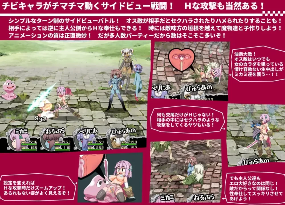 RPG 西瓜肚精灵勇者斗恶魔2~共感之力 v1.845 AI汉化版+存档 [1+2.38G][百度盘]