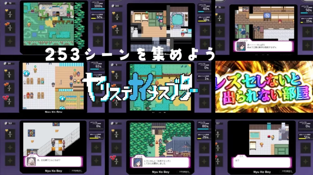 [新作爆款RPAI汉化PC安卓全CG存档正式版]不一次性弃置的母猪 [2+1.1G+2.1G][百度盘]