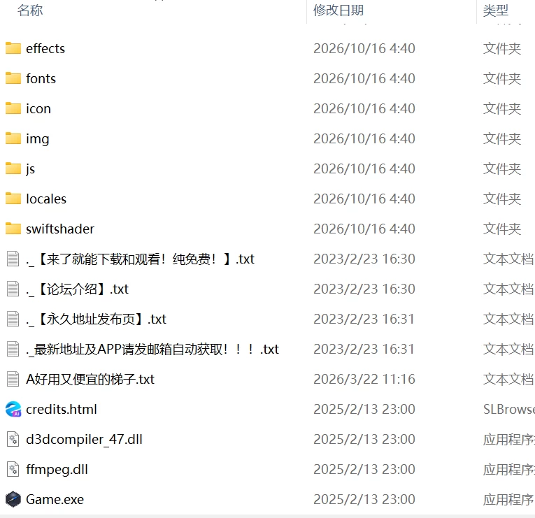 【新作RPGAI汉化PCv1.0.3】潜藏于灯火难及之村的暗影 [1+499m][百度盘]