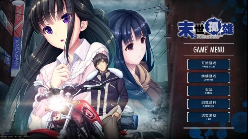 [PC合集CV/官中无修]末世孤雄:遍地丧尸世界里唯我不被袭击0-3 [1+2.02G][百度盘]