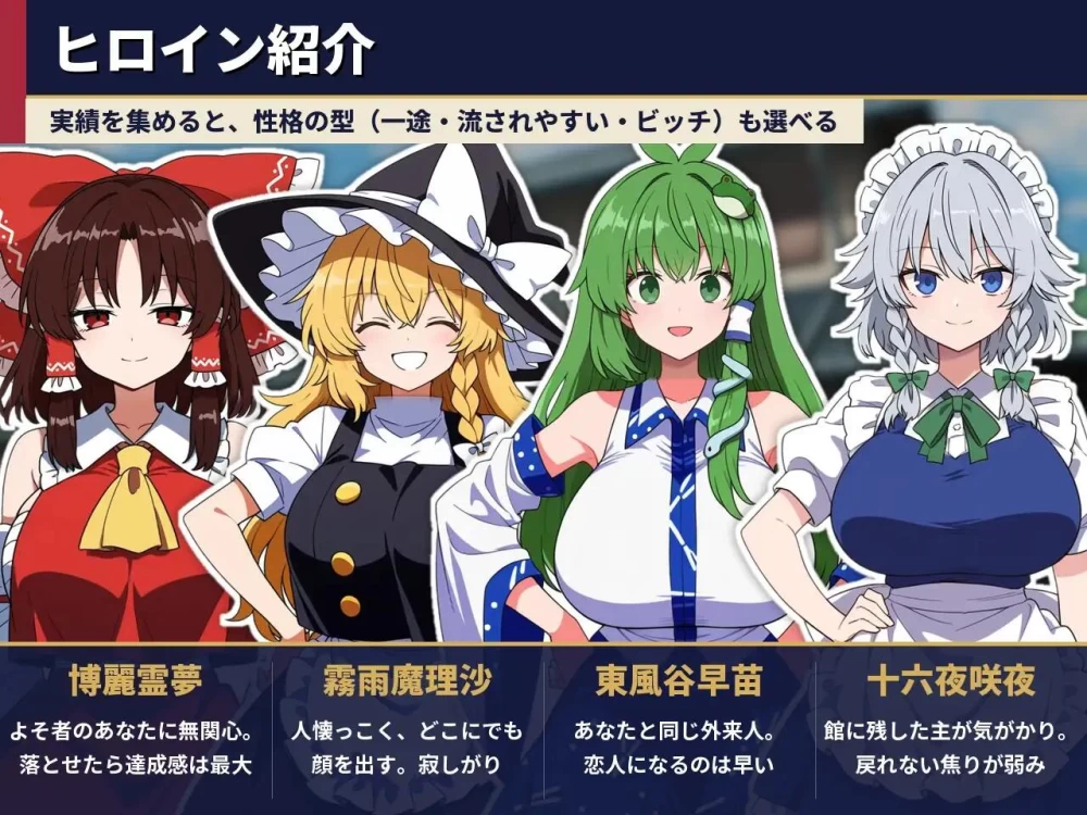 [SLG/AI汉化]放荡幻想乡合租屋 出轨、寝取和催眠 v1.04 存档 [1+168.54m][百度盘]