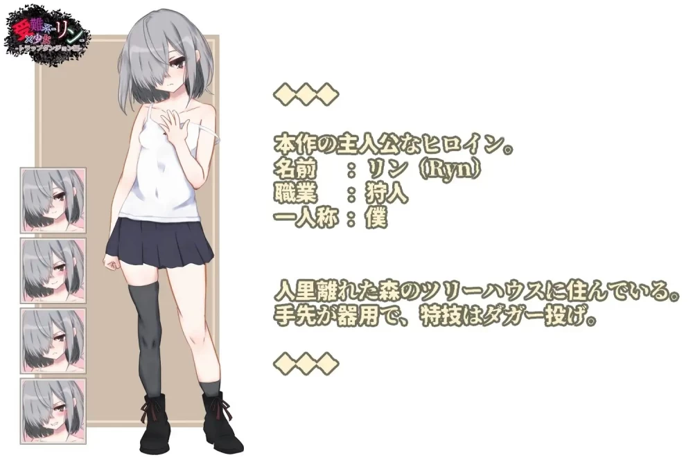新作【双端MTOOL汉化/RPG/动态】受难系少女铃 -陷阱迷宫篇 +全cg存档 [1+1G][多种下载方式]